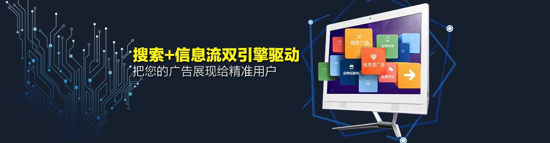 双清百度竞价广告