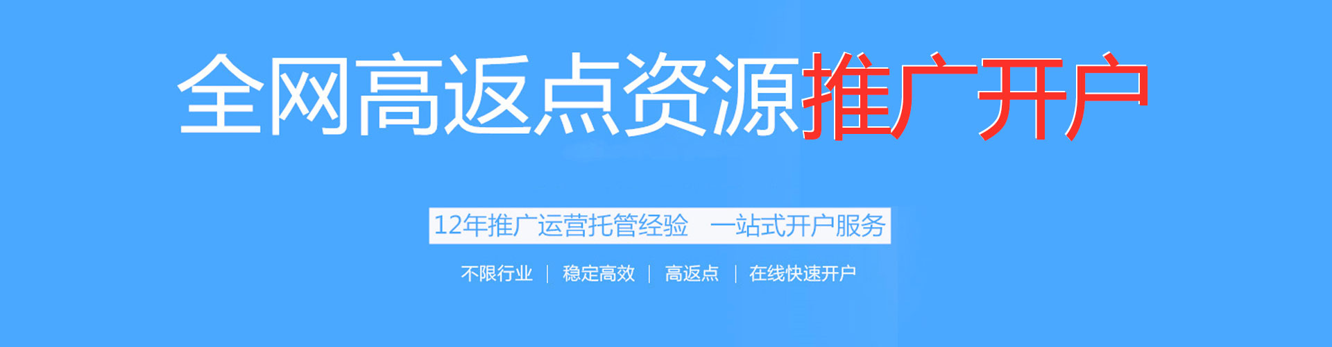 双清竞价排名