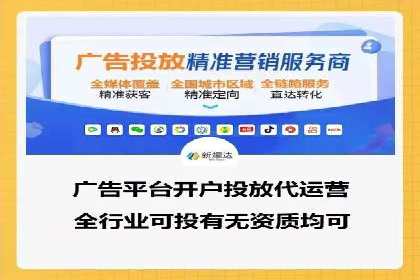 不同行业如何利用信息流推广开户？——案例解读